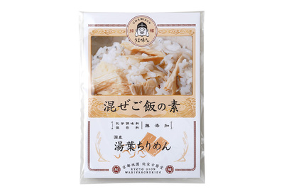 うま味さん混ぜご飯の素 湯葉ちりめん